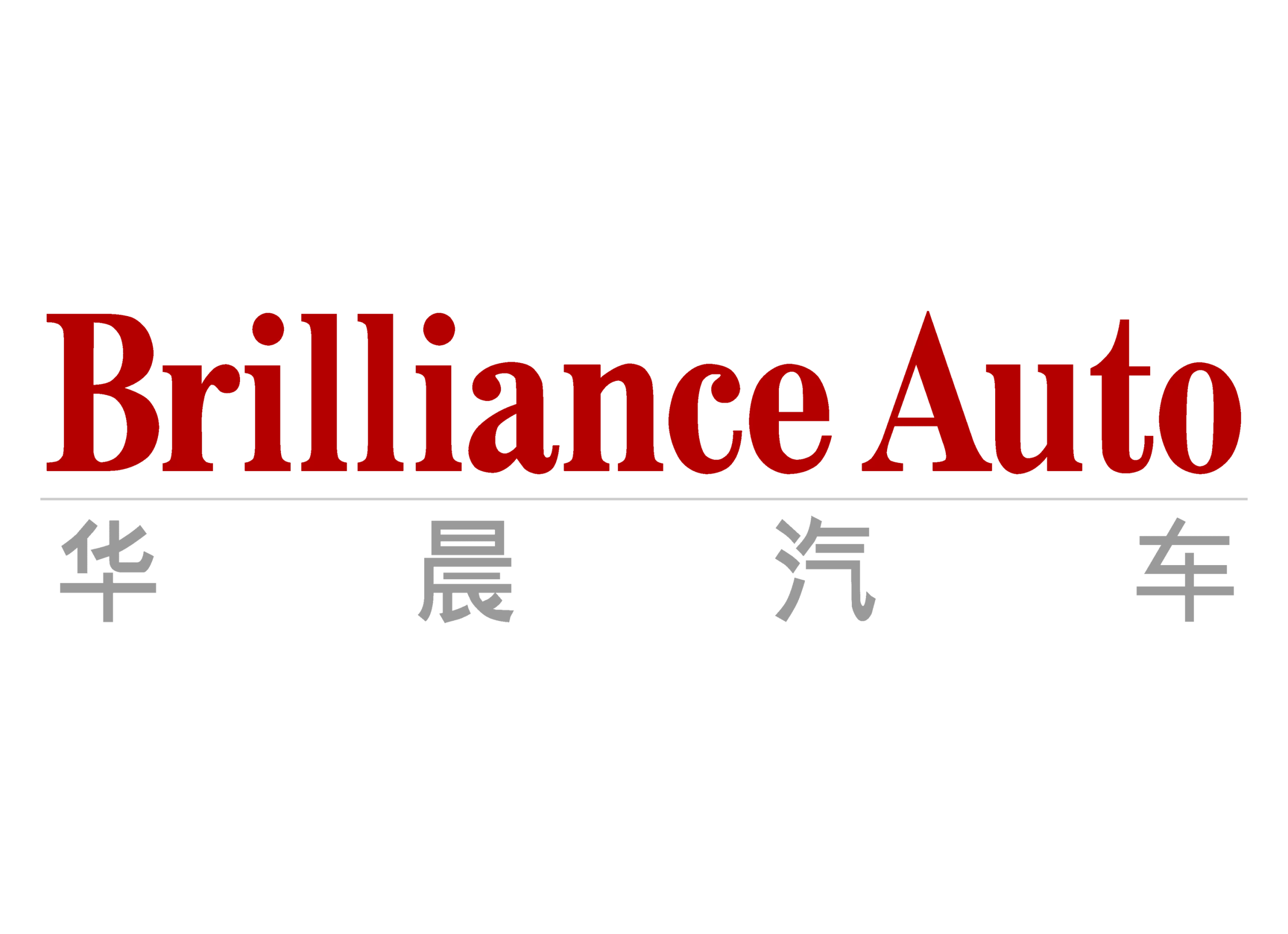 Brilliance logo 1992-2002